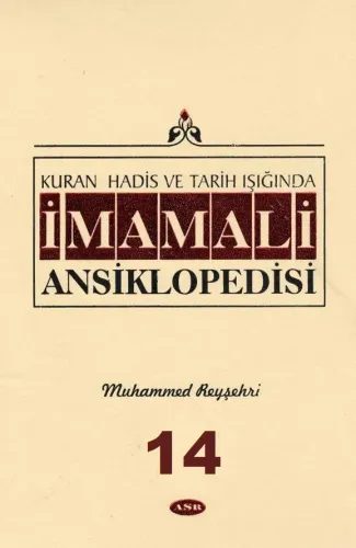 İMAM ALİ ANSİKLOPEDİSİ 14
