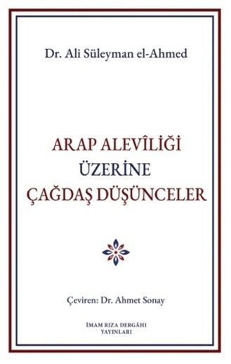 ARAP ALEVÎLİĞİ ÜZERİNE  ÇAĞDAŞ DÜŞÜNCELER