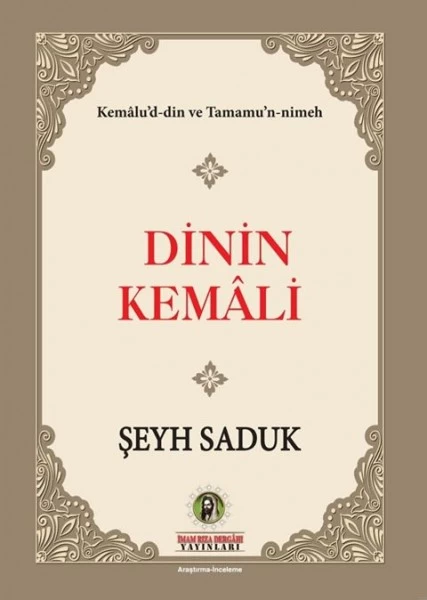 DİNİN KEMÂLİ