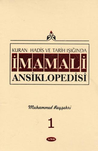 İMAM ALİ ANSİKLOPEDİSİ C.1